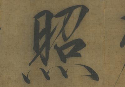 图片[7]-Poem-China Archive